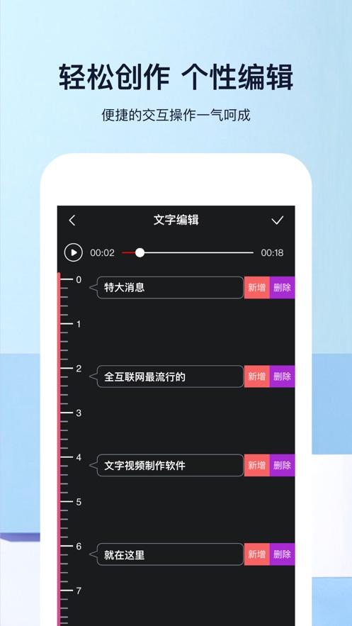 短视频中的文字怎么去掉