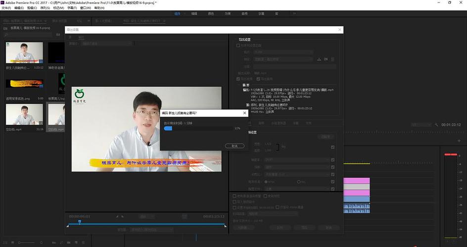 短视频中那种声音是怎么做的