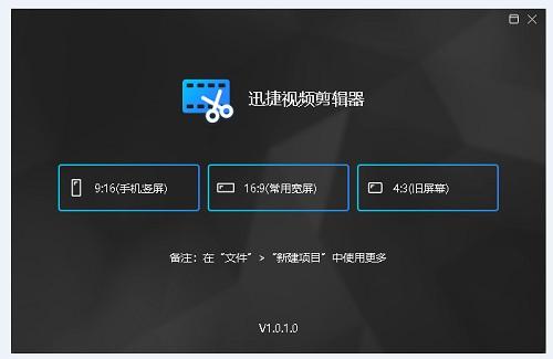 短视频自动剪辑