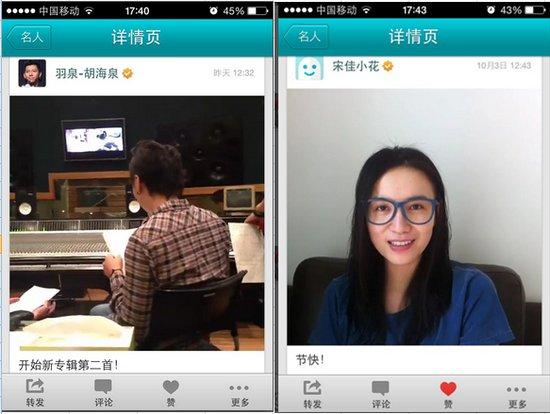 短视频组合