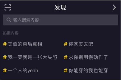 短视频最火的软件