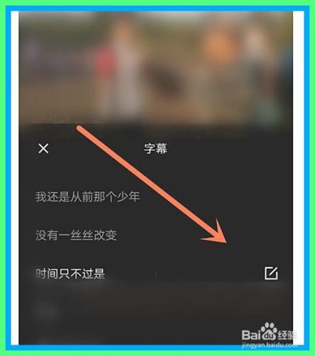 短于1秒的视频怎么发