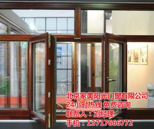 断桥铝合金门窗制作视频