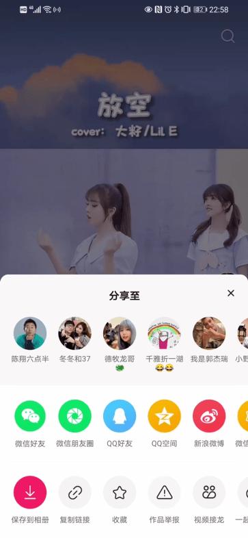 多多短视频