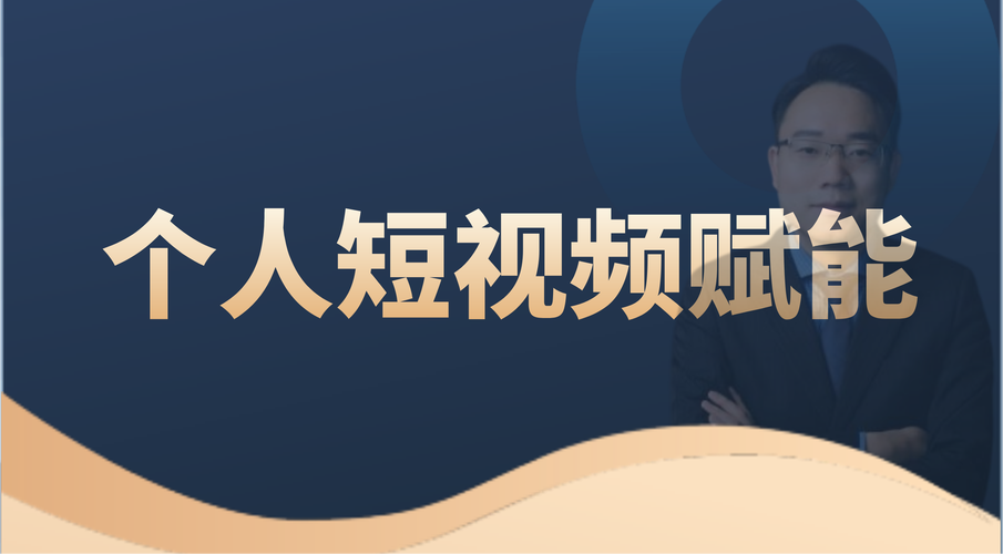 多多短视频