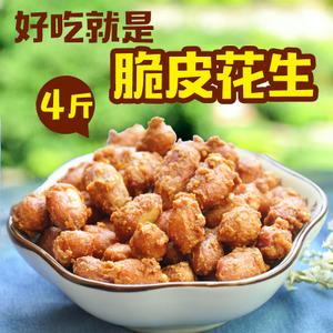 多味花生做法视频