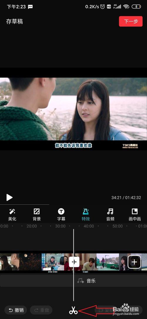 多张图片如何制作视频
