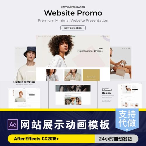 夺目视频制作网站