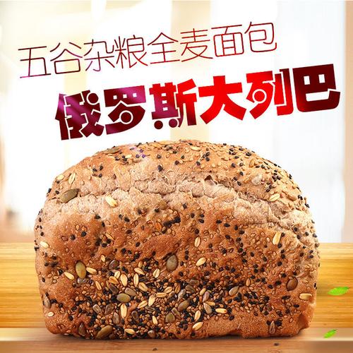 俄罗斯大列巴制作视频