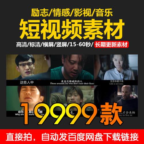 儿童励志短视频