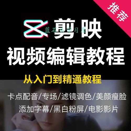 儿童视频剪辑