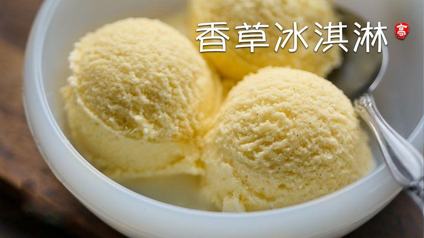 儿童做冰淇淋视频