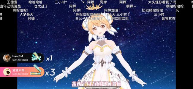 二次元短视频