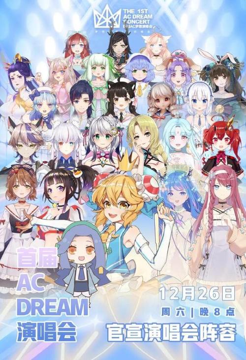 二次元短视频下载