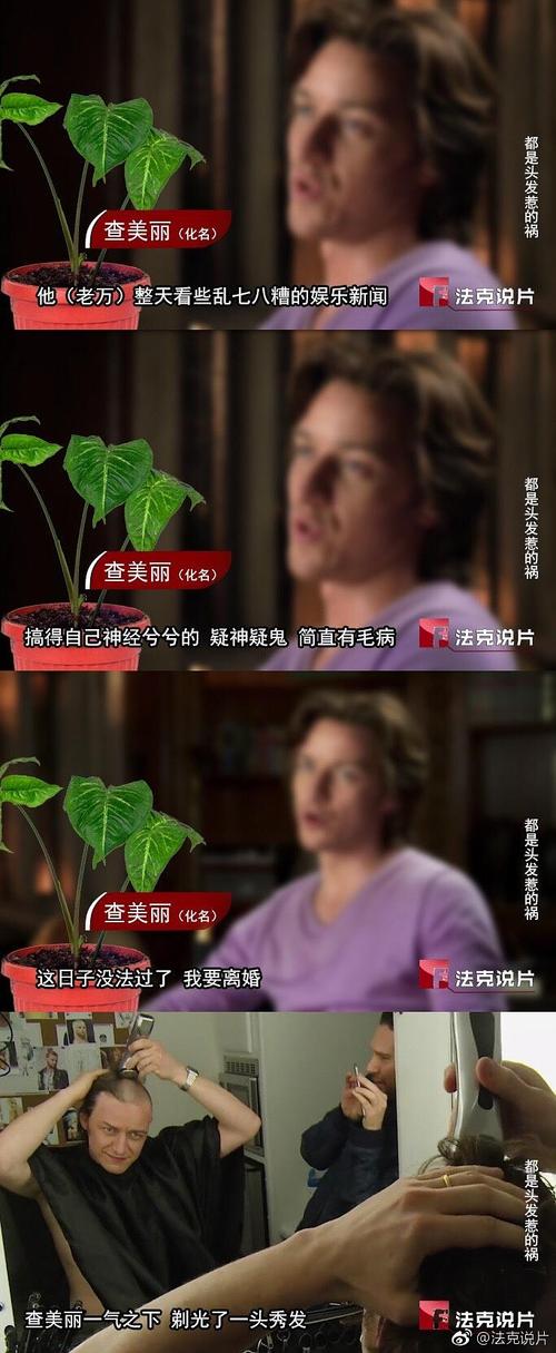 法克短视频首页