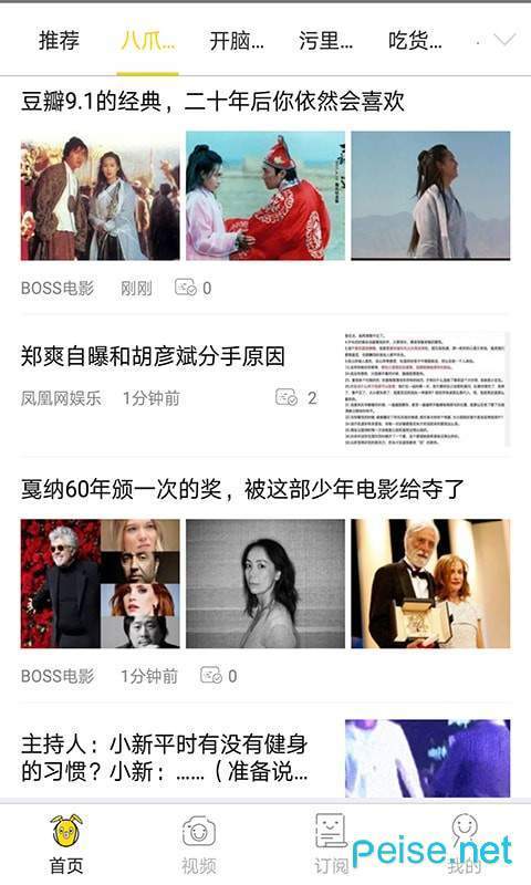 法克短视频网址