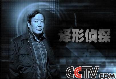 法治在线广告