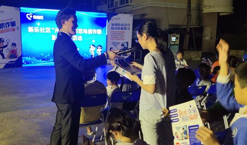 反诈宣传视频下载