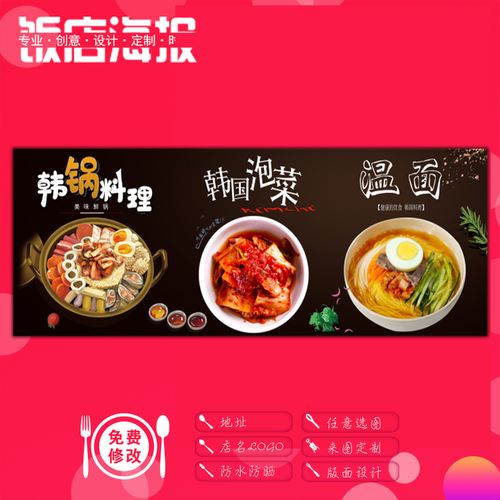 饭店宣传视频制作