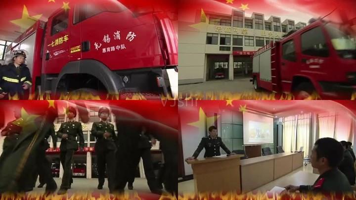 防火防盗宣传视频
