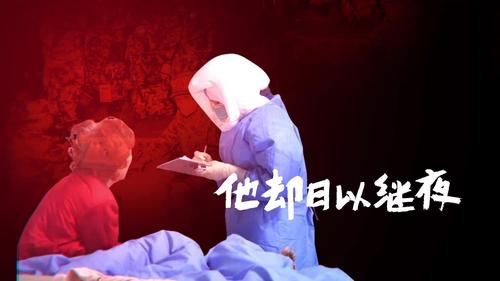 防控宣传视频