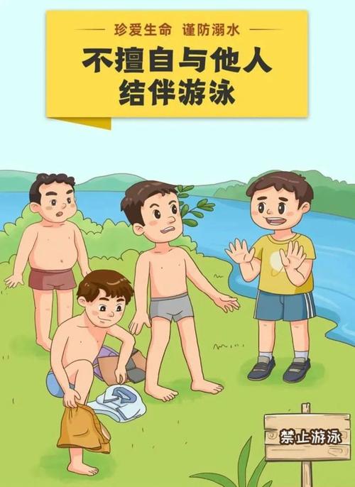 防溺水安全宣传视频