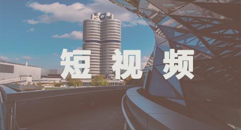 房地产短视频策划