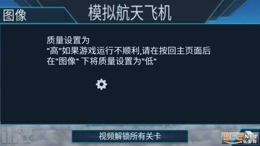 飞机视频广告是哪个软件