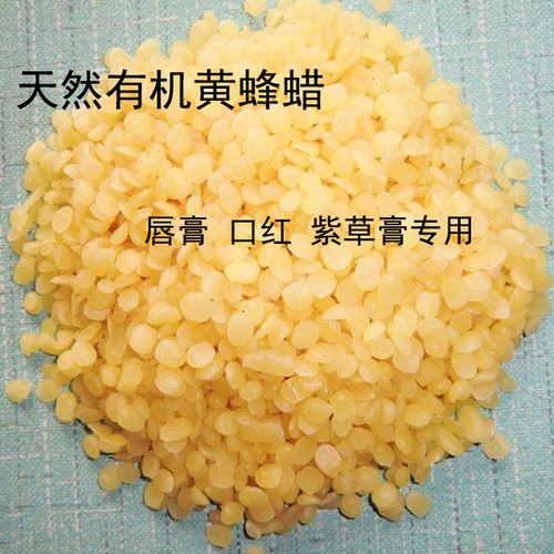 蜂蜡制作视频