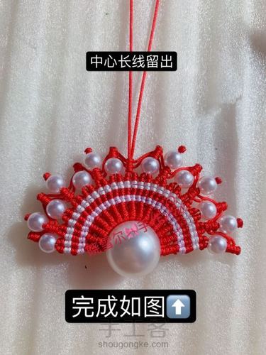 凤冠制作教程视频