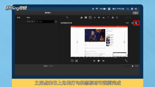 佛山视频剪辑