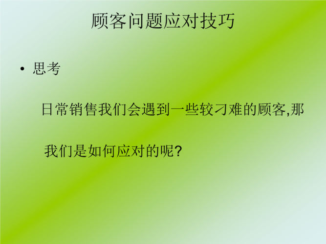 服装销售技巧视频
