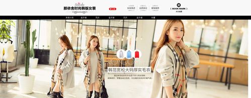 服装宣传视频
