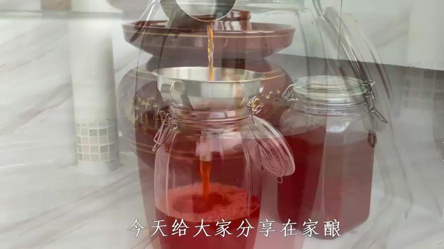 福建糯米红酒做法视频