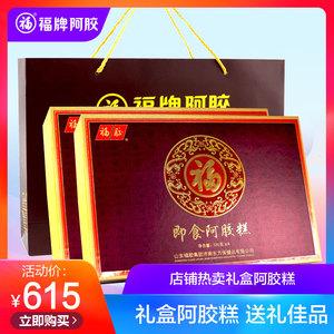 福牌阿胶制作视频
