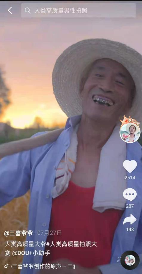 父亲的短视频