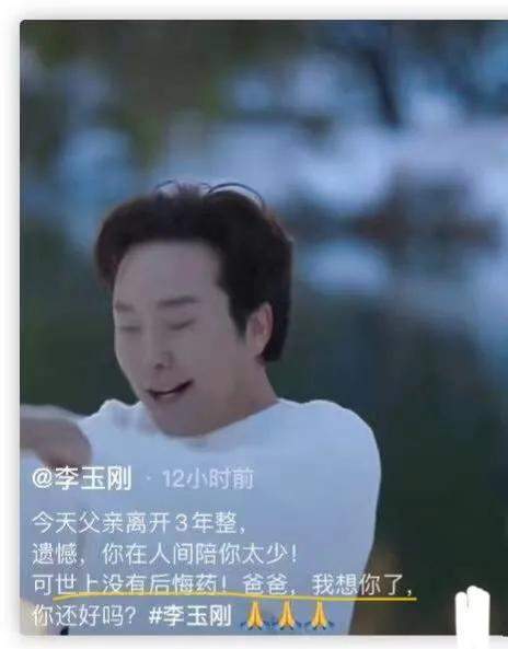 父亲的短视频