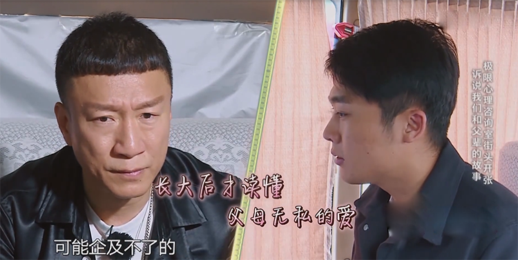 父亲短视频