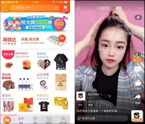 附近的短视频