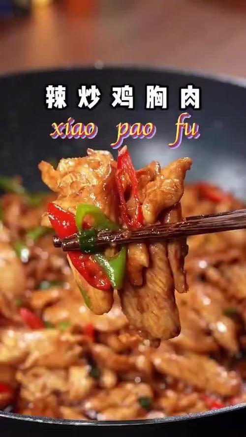 干煸肉片的做法视频