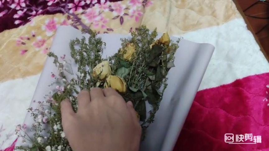 干花的制作视频