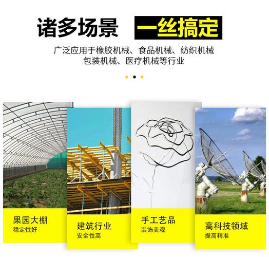 钢丝大棚制作方法视频