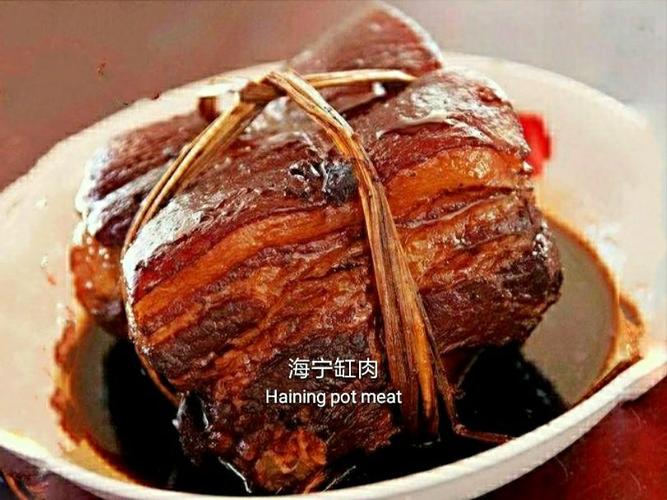缸肉的做法视频