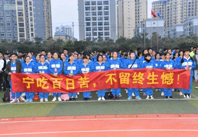 高考百日誓师短视频