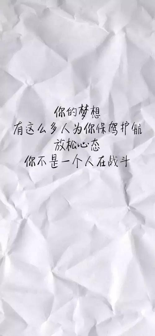 高考加油励志短视频