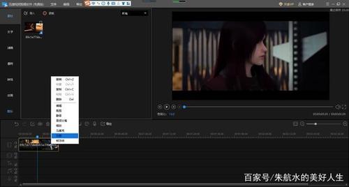 高清视频制作教程