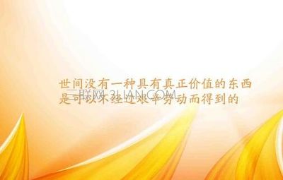 高中生励志短视频
