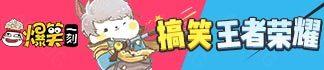 搞笑动画视频怎么制作