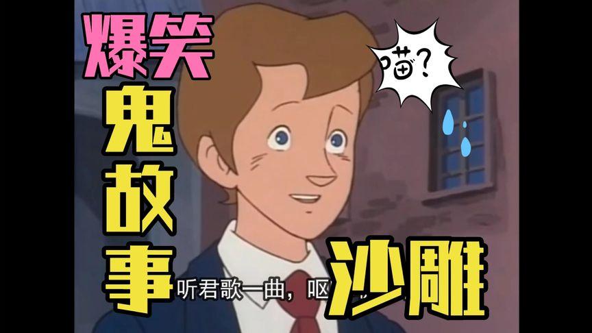 搞笑动漫视频如何制作