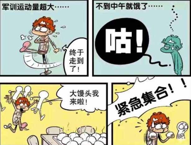 搞笑动漫小视频制作